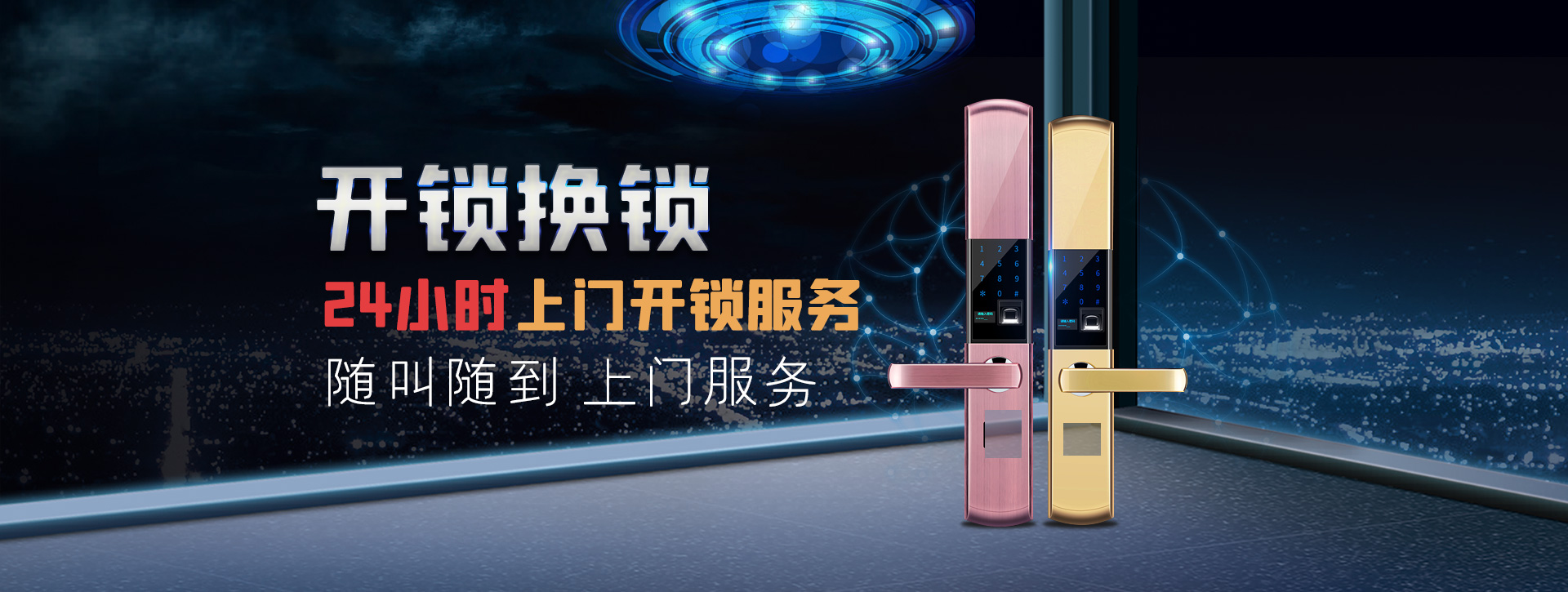 直辖县级行政单位万宁banner02